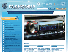 Tablet Screenshot of optimcom.ru